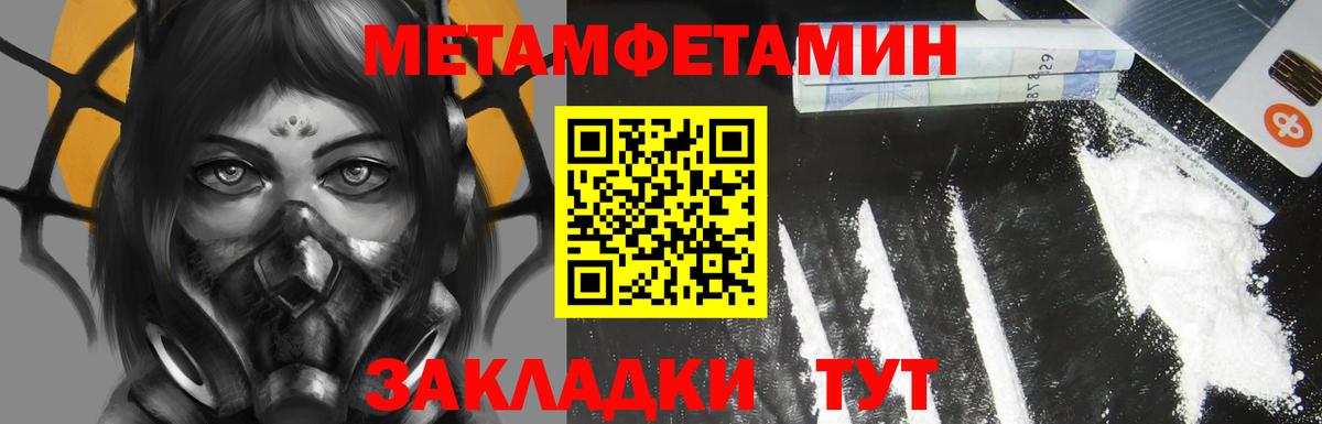 Amphetamine 98%  Вход с VPN  Амфетамин  Воронеж 