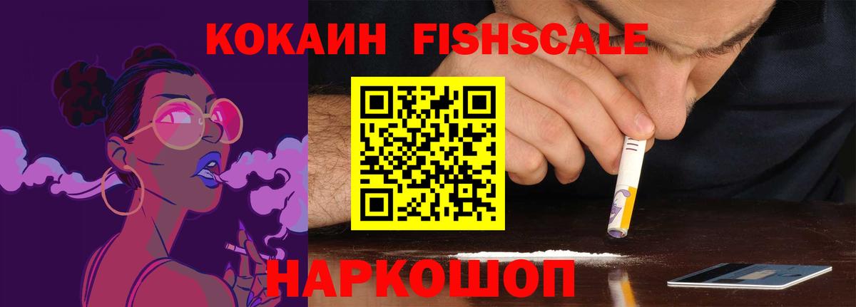 COCAIN Боливия Воронеж