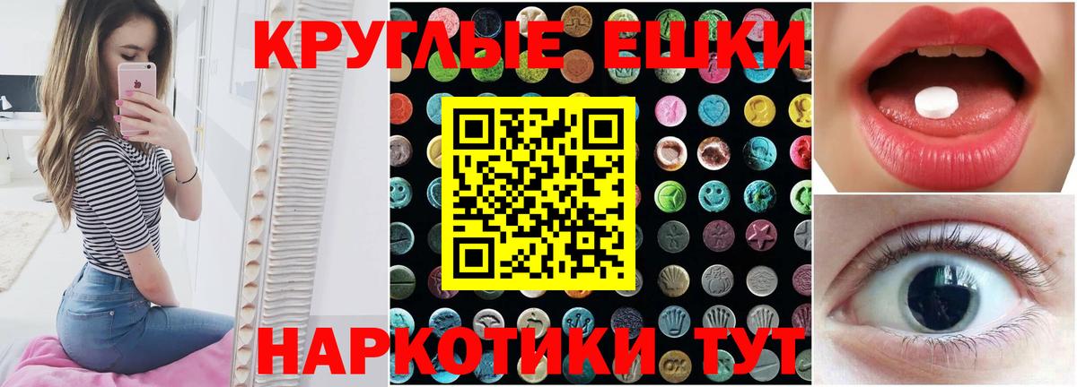 Экстази 99%  это какой сайт  Вход с VPN  Воронеж  Ecstasy бентли  Ecstasy 