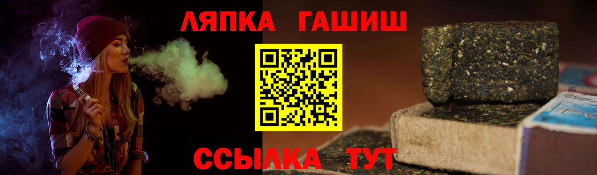 ГАШИШ гашик Воронеж