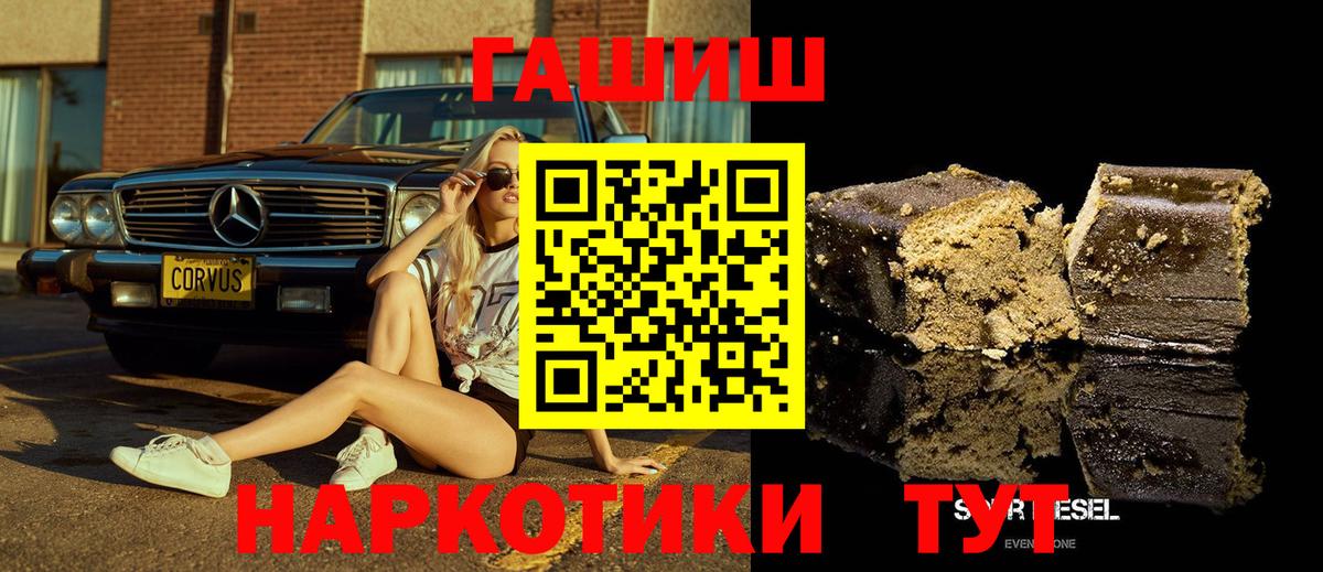 Воронеж  ГАШ  Вход с VPN  ГАШ Изолятор 