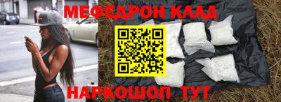mdpv Краснокаменск