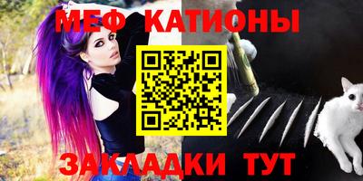 метадон Краснодар