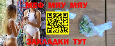 метадон Краснодар