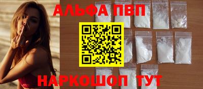 mdpv Краснокаменск