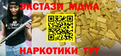 метадон Краснодар