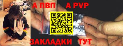 mdpv Краснокаменск