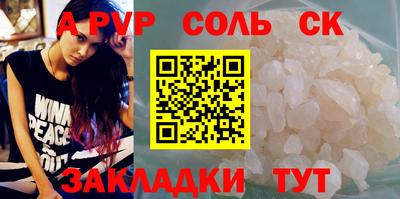 mdpv Краснокаменск