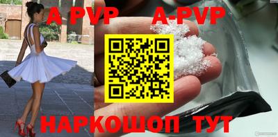 скорость mdpv Краснознаменск