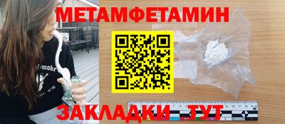 метадон Краснодар