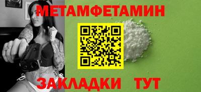 метадон Краснодар