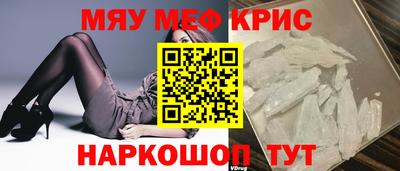 скорость mdpv Краснознаменск