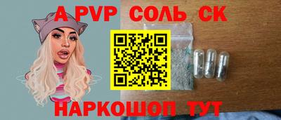 mdpv Краснокаменск