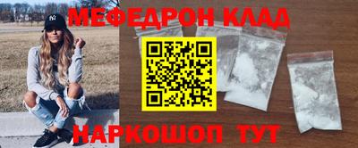 mdpv Краснокаменск