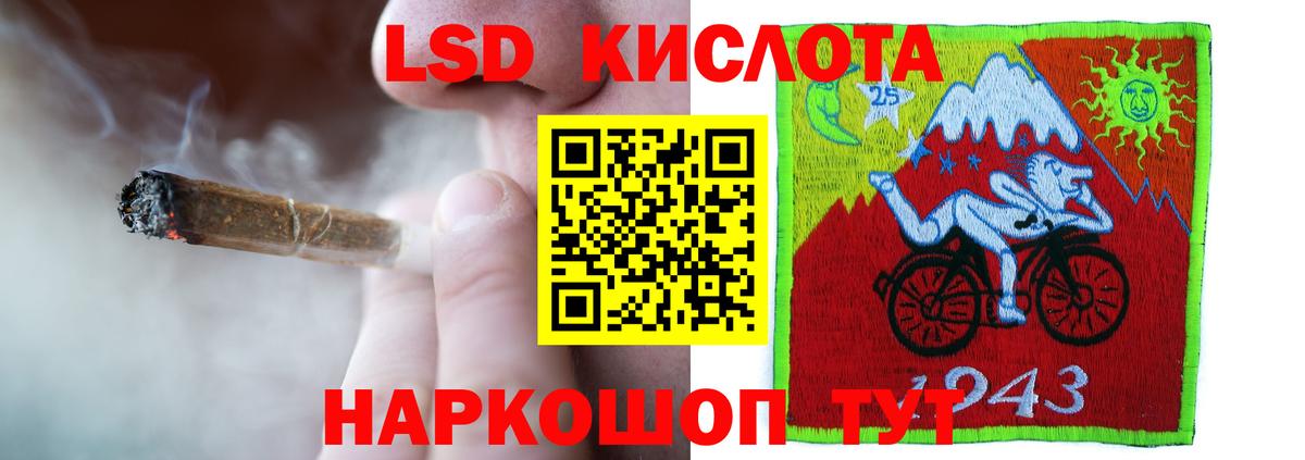 Воронеж  Лсд 25 экстази  Вход с VPN  МЕГА ТОР  Лсд 25 экстази кислота 