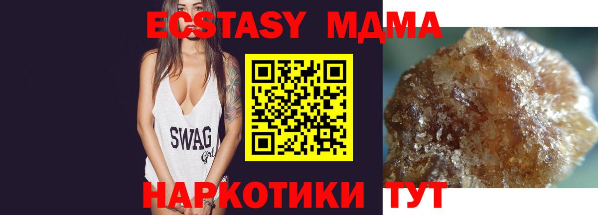 MDMA молли  МДМА молли  Воронеж  Вход с VPN 