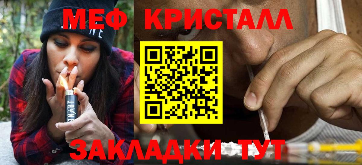 купить наркоту  Вход с VPN  Воронеж  МЯУ-МЯУ 4 MMC  МЯУ-МЯУ mephedrone  МЕФ 