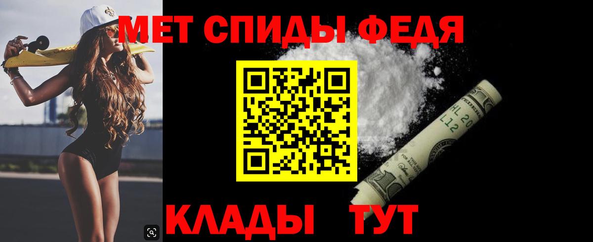 Метамфетамин витя  Вход с VPN  Метамфетамин витя  Воронеж 