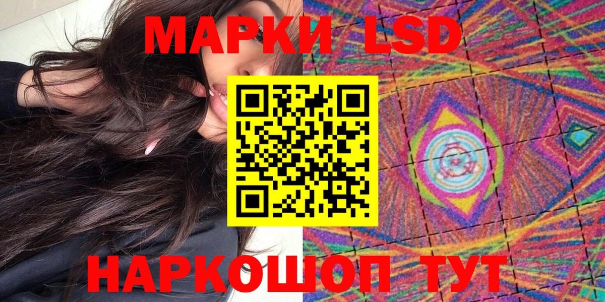 Марки NBOMe 1500мкг Воронеж