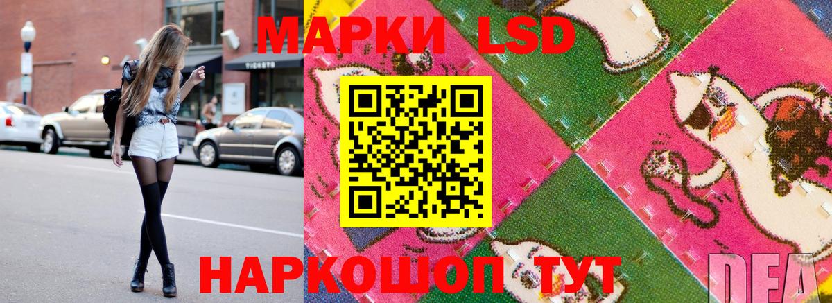Наркотические марки 1,5мг  Вход с VPN  Воронеж 