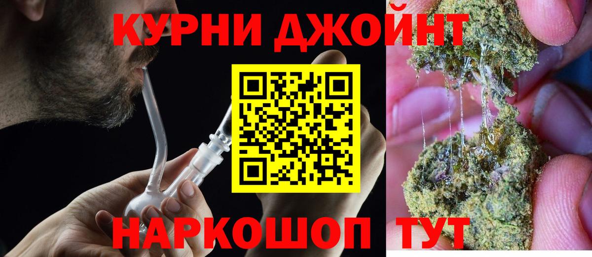 МАРИХУАНА планчик  Канабис AK-47  Вход с VPN  МАРИХУАНА план  Воронеж  Бошки Шишки сатива 